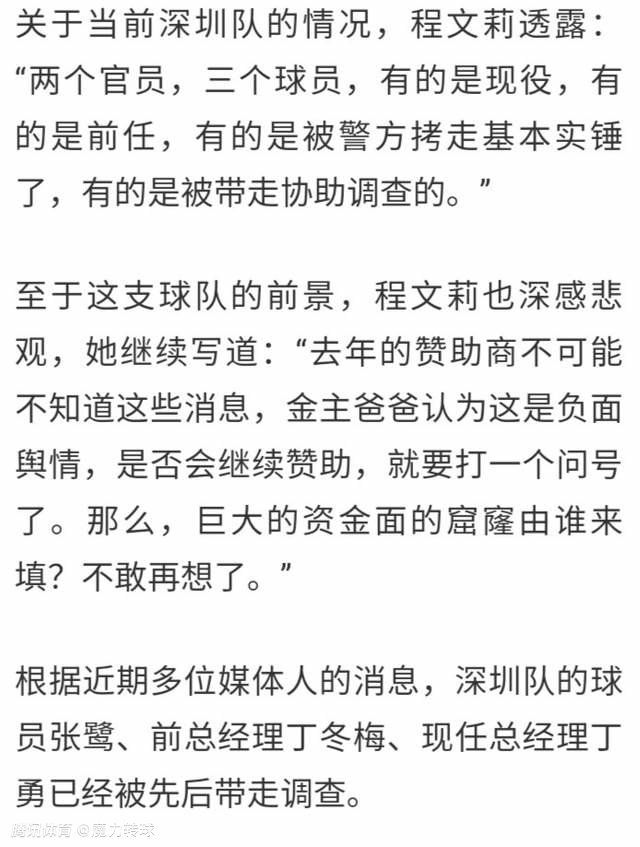 下半场，菅原由势利用任意球机会远射破门，细谷真大替补再入一球。